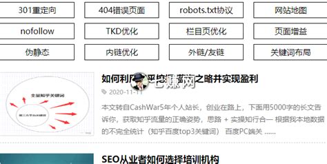 湖南SEO公司都来磐石网络 湘潭SEO案例详解与2024年网站建设新策略